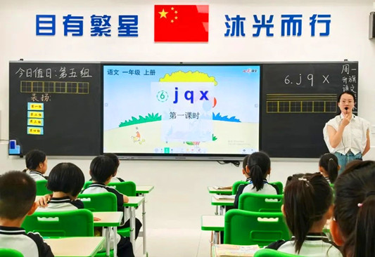 乐从新教师“破茧成蝶”，全周期赋能进行时