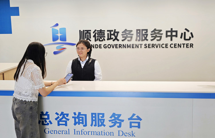 全市首发！AI小助手“德仔”实现多模态预约分流导办