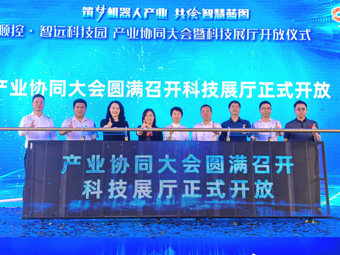 “千亿北滘”锚定“机器人产业”！顺德国资以“重磅项目”作“硬