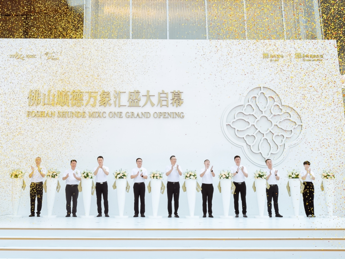 顺德万象汇开业！片区统筹发展迎来商业新地标