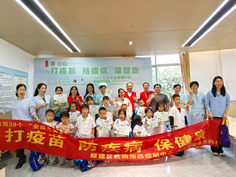 顺德“小医生”沉浸式体验疫苗接种，好玩又“涨知识”