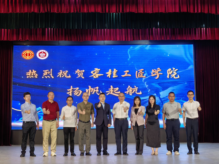 容桂工匠学院揭牌成立！计划五年培养高技能人才3000人