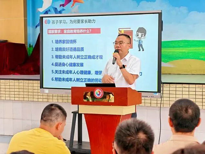 省级荣誉！顺德一名老师入选！