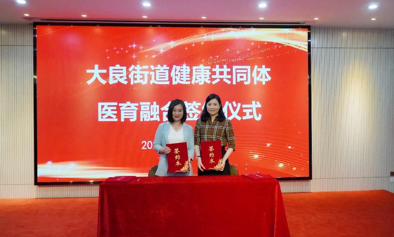 医育融合签约：精准守护大良婴幼儿