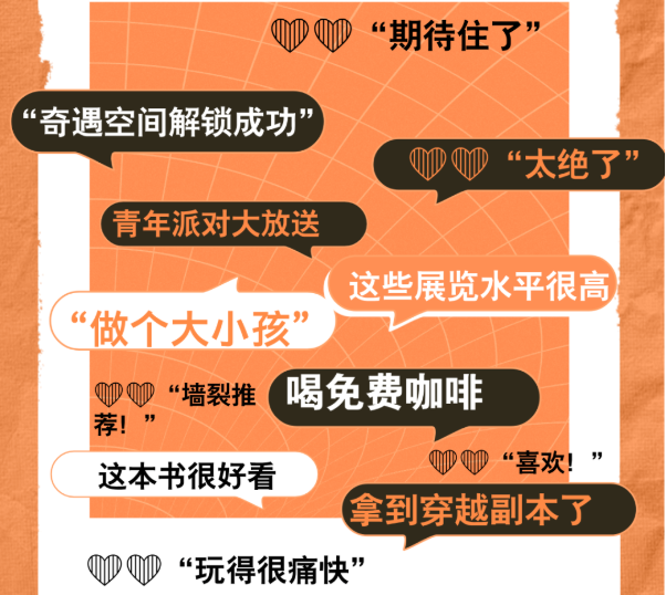 “五一”假期“趣”北滘| 刷爆朋友圈的快乐全在这