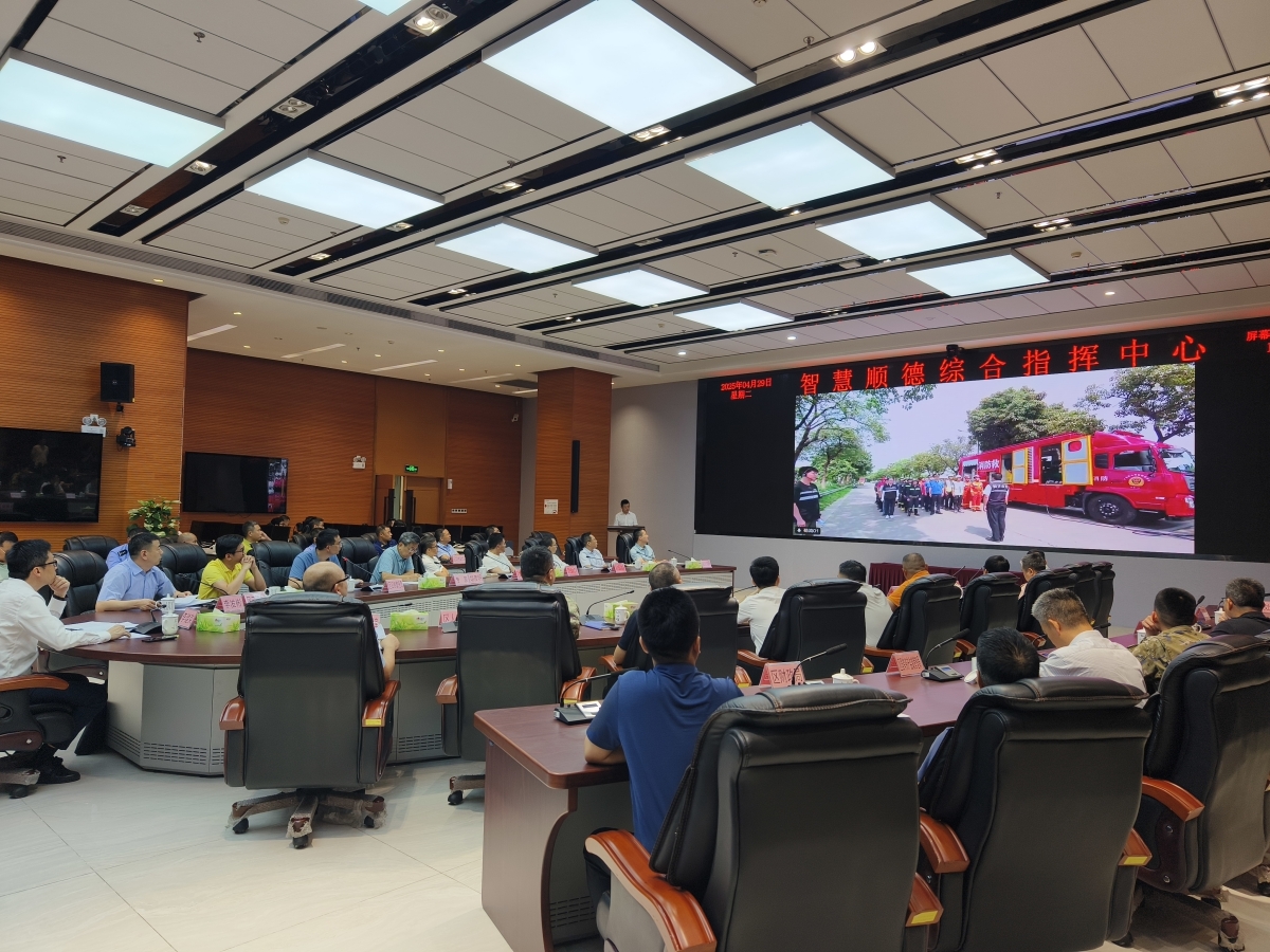 洪水台风暴雨多场景模拟！顺德三防演练检验应急能力