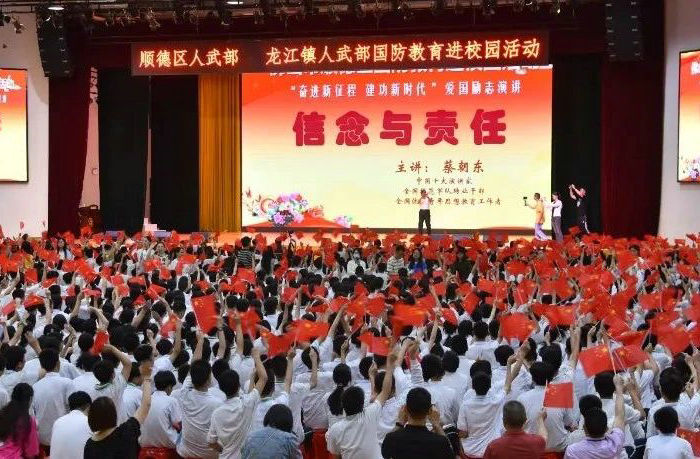龙江2000名师生同上“国防教育思政大课”，点燃少年强国志！