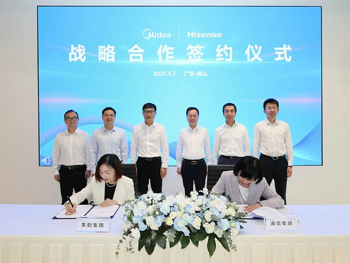 美的集团与海信集团达成战略合作，两方董事长均出席