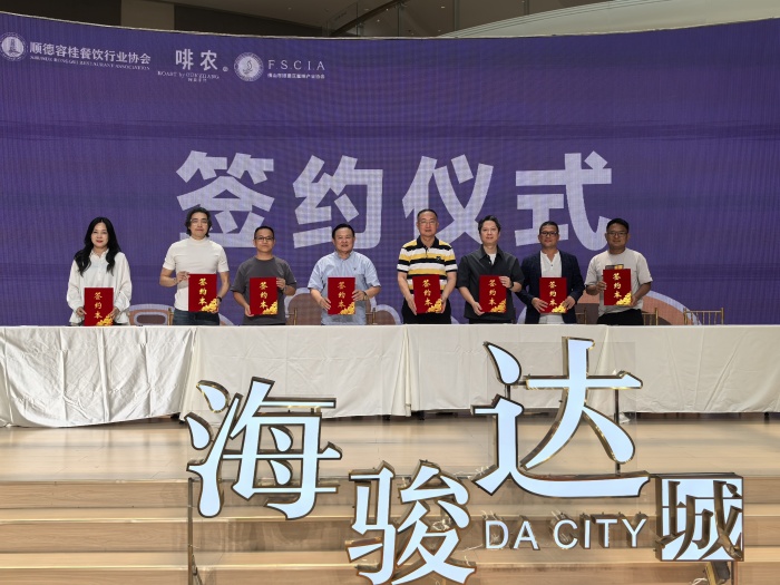 “啡”常尽兴！海骏达城咖啡节活力开启