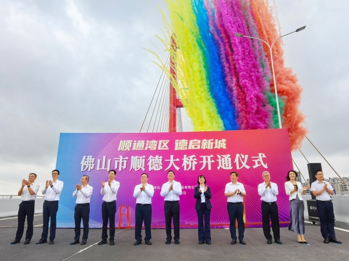 万众瞩目！顺德大桥正式通车！