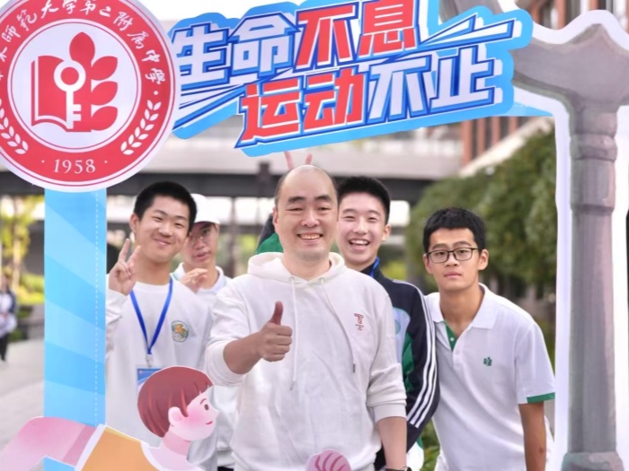名师来了！华二美的高中管理团队正式“官宣”