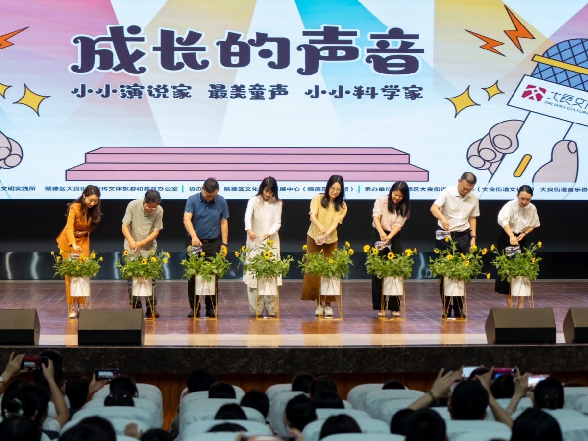 演说+歌唱+科技！大良全年活动打造少儿成长新舞台