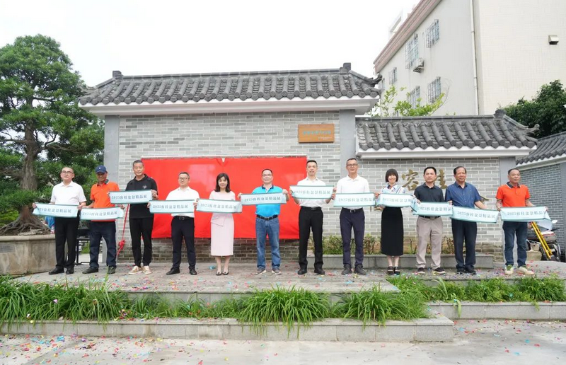 古艺薪传！中华盆景名镇容桂举行盆景精品展
