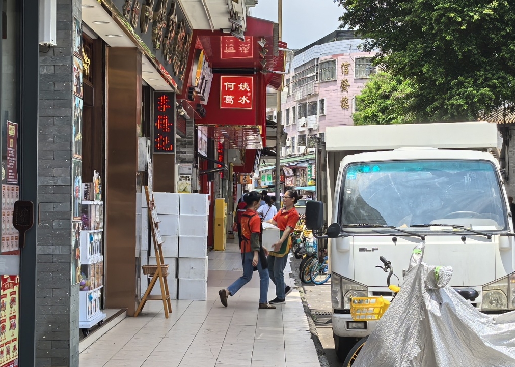 共建美好街区：华盖里直街交通优化邀您献策
