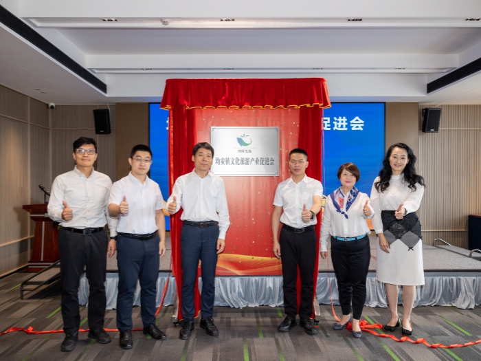 顺德首个！均安镇文化旅游产业促进会成立
