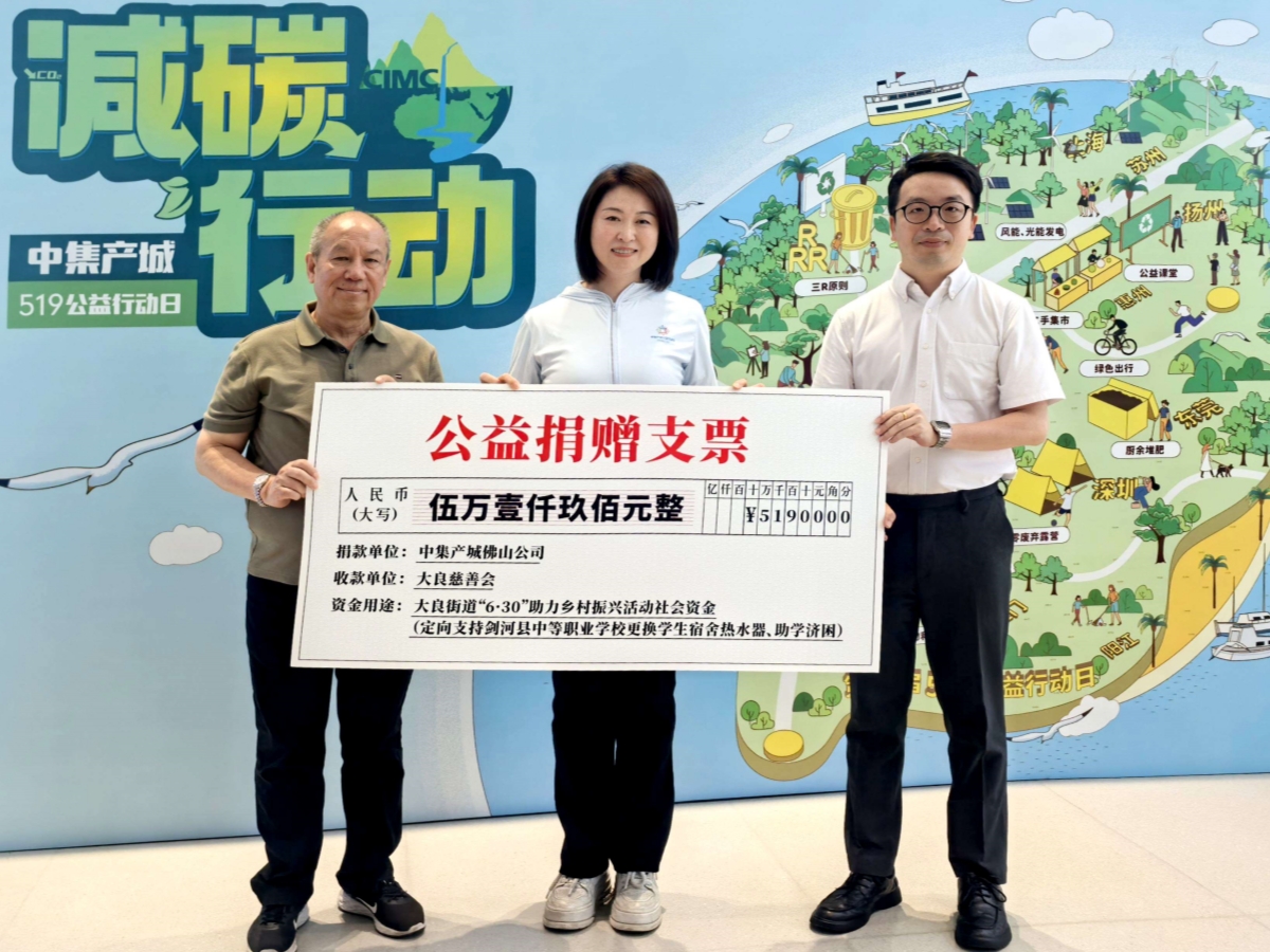 大良携手企业 精准帮扶剑河教育