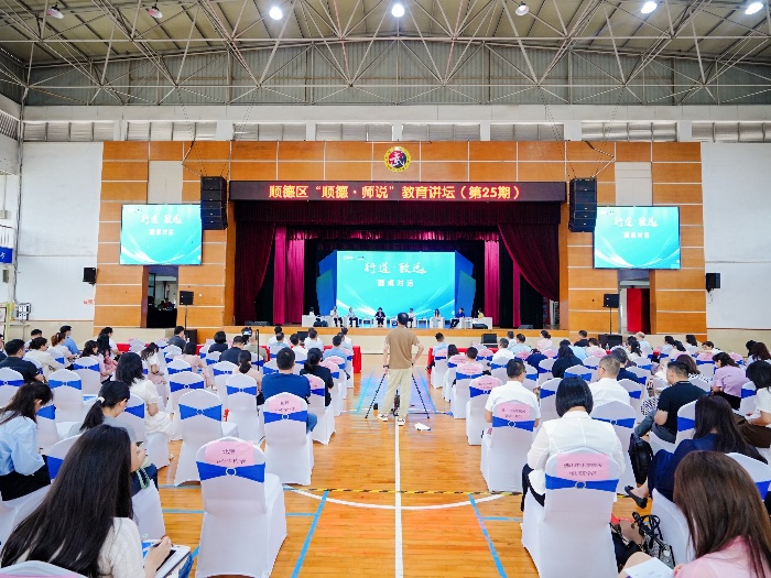 教育工作者齐聚勒流，见证青年教师破壁成长