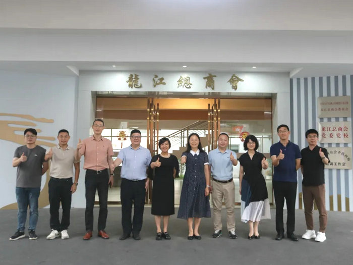 市工商联、三水工商联等到访龙江总商会，助推“环两江先行区”建