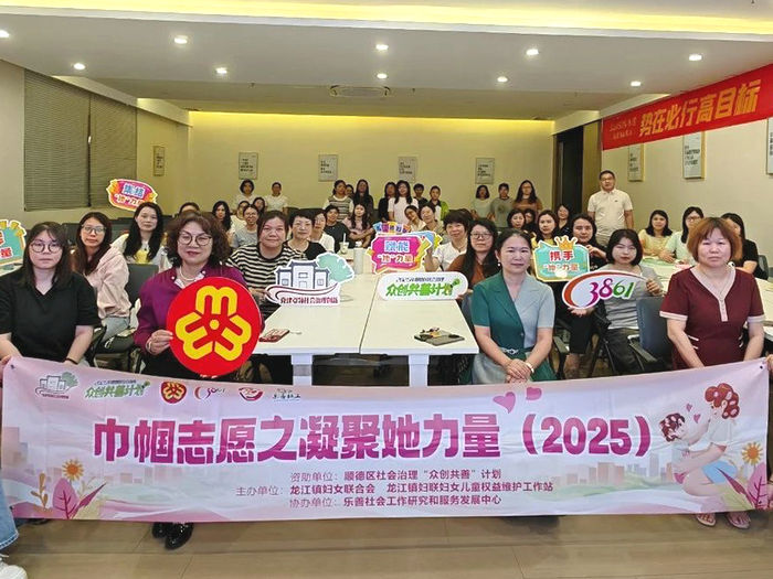 专业+暖心！看龙江镇如何打造家事调解她力