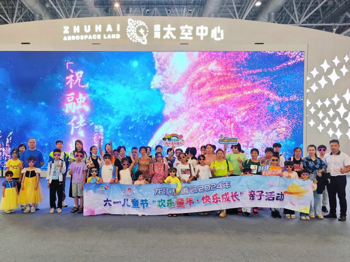 龙江：募捐中，让困难家庭的孩子们“快乐六一”