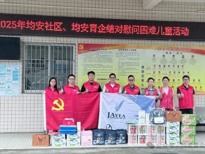 均安青企用行动为孩子“圆梦”微心愿