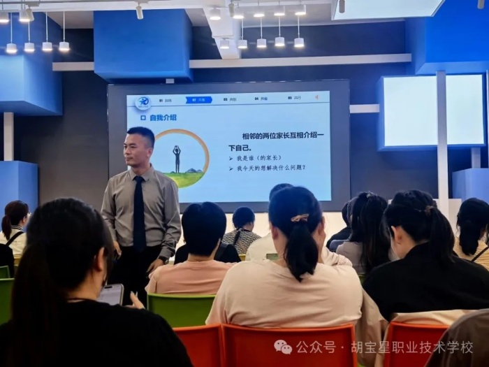 放大招！这个学校打开亲子教育“任督二脉”