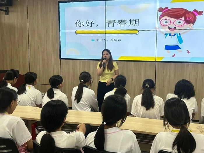 守护花季·护航成长！丰华中学加强青春期健康教育