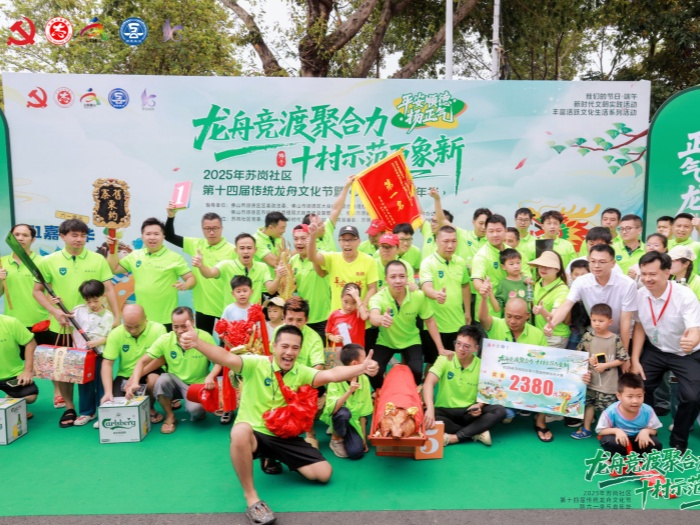 传统+新潮的“破圈”！大良苏岗这场龙舟赛事“燃爆了”