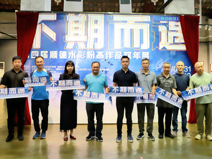 100幅佳作端午亮相！第四届顺德水彩粉画作品双年展开幕