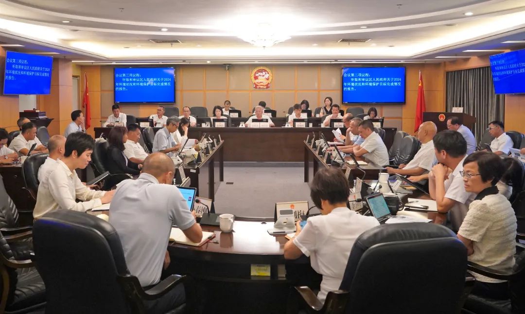 顺德最新人事变动！两部门迎来新局长