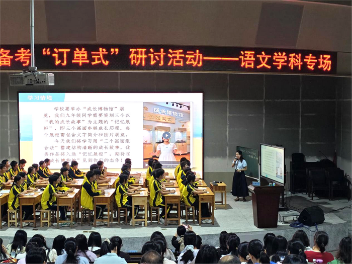 教育协作新范式！伦教开展“订单式”联合教研帮扶活动