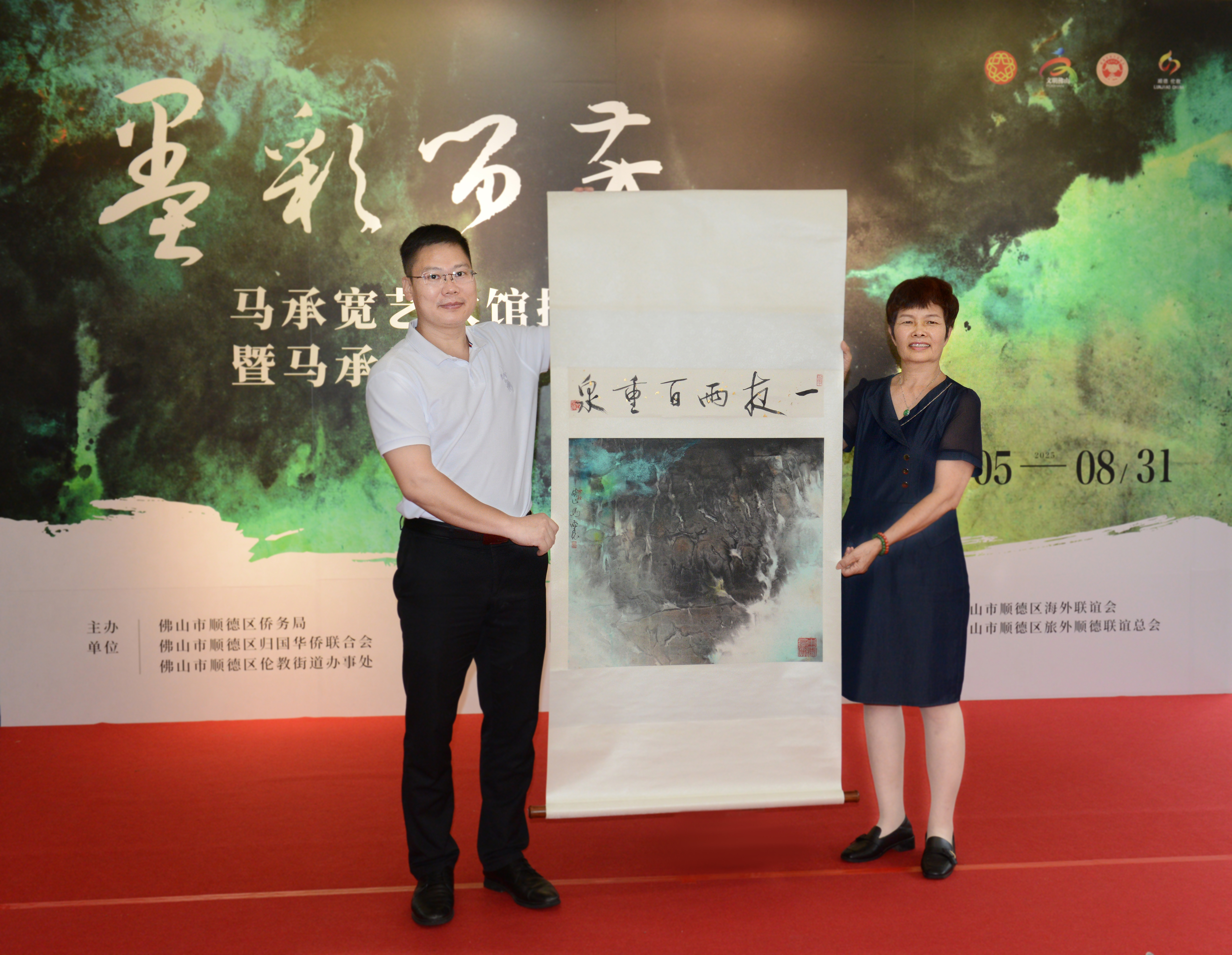 走！去马承宽艺术馆看大师的书画“宝藏”