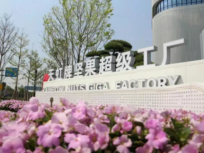 撬动投资超2400万！龙江68家工厂变“绿”变“美”