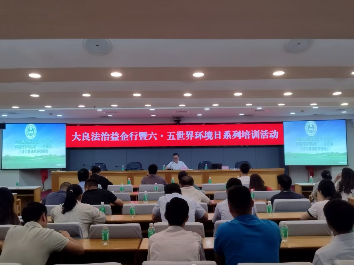 “四维”发力 绿色成为大良高质量发展鲜明底色