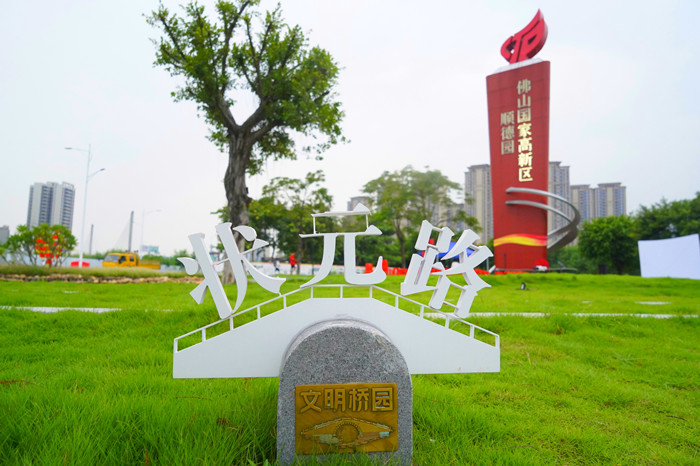 SVG｜起飞啦！这是杏坛送给高考学子的“专属机票”→