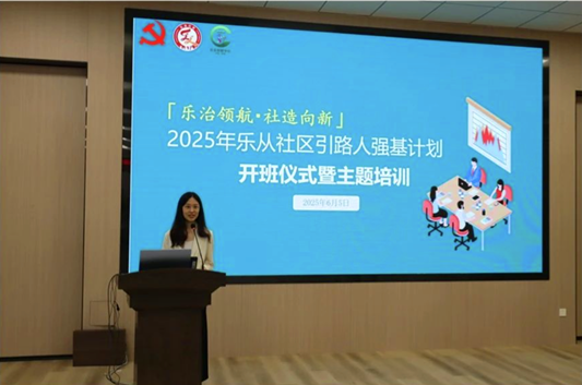 乐从社区“治”慧升级！解锁多元共治新副本