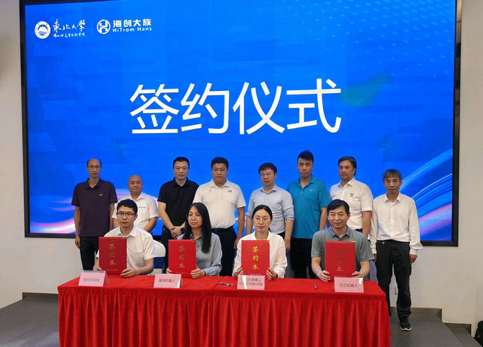 为智造创新撑腰！北滘省级知识产权服务平台+1