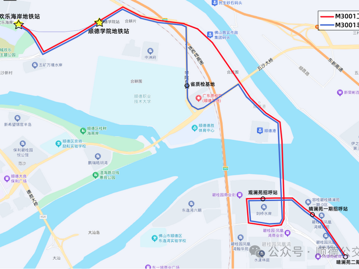 凤凰湾-欢乐海岸地铁站，顺德拟增开公交路线
