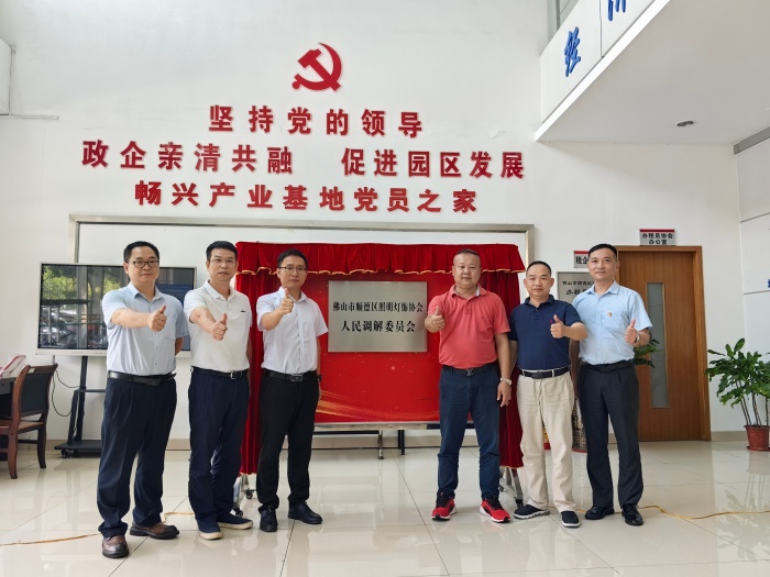 均安新添“和事佬”化解行业矛盾纠纷