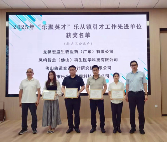 “党建+人才+税惠”助力企业“轻装快跑”