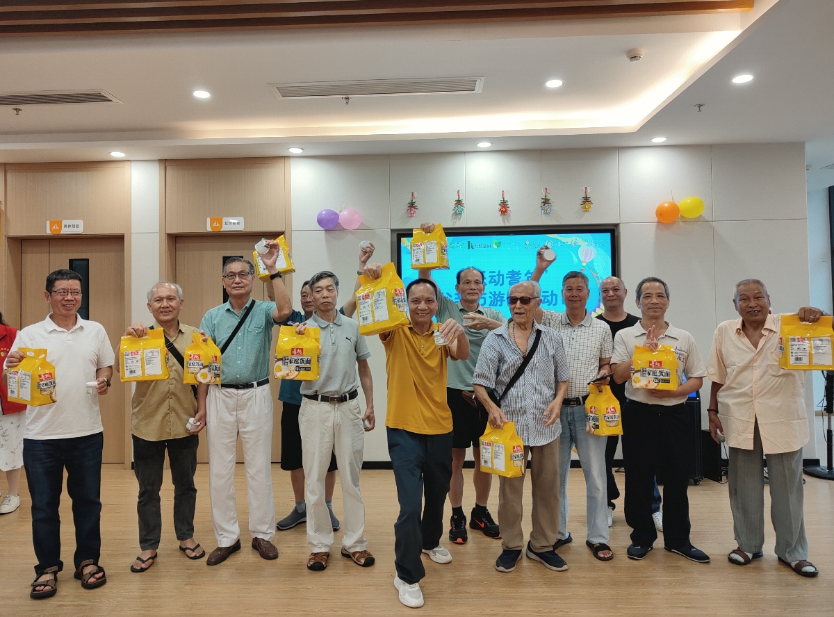 大良金榜：趣味运动绘就“耆”乐融融