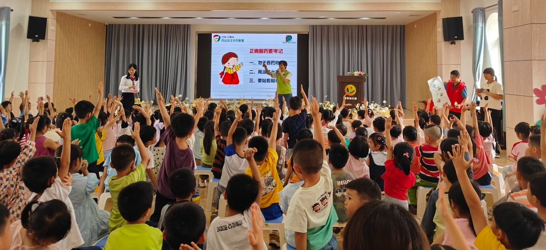 安全用药娃娃抓起！顺德药师为幼儿园孩子上启蒙课