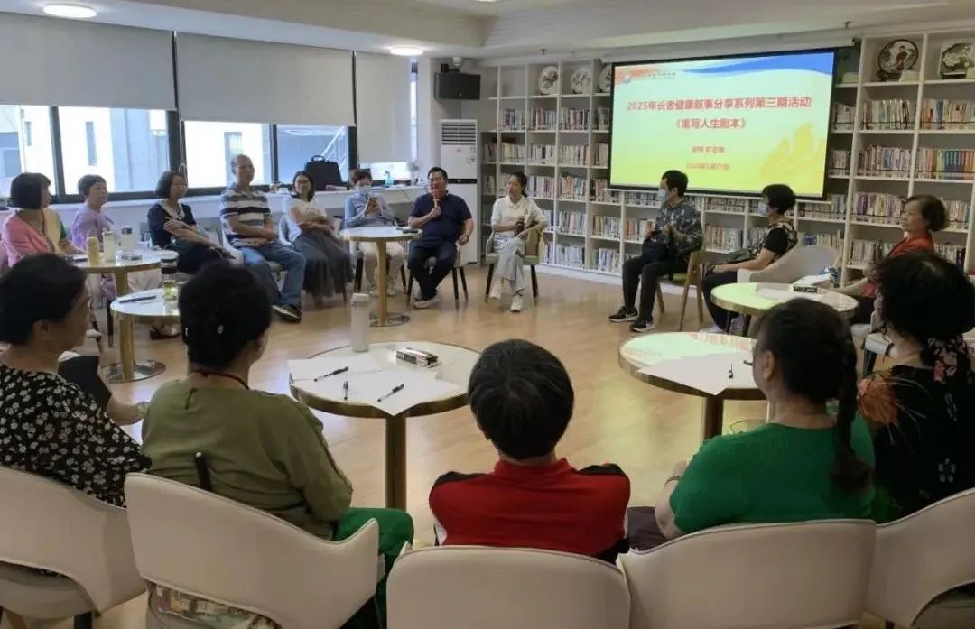 顺德老干部叙事之旅：看如何“重写人生剧本”