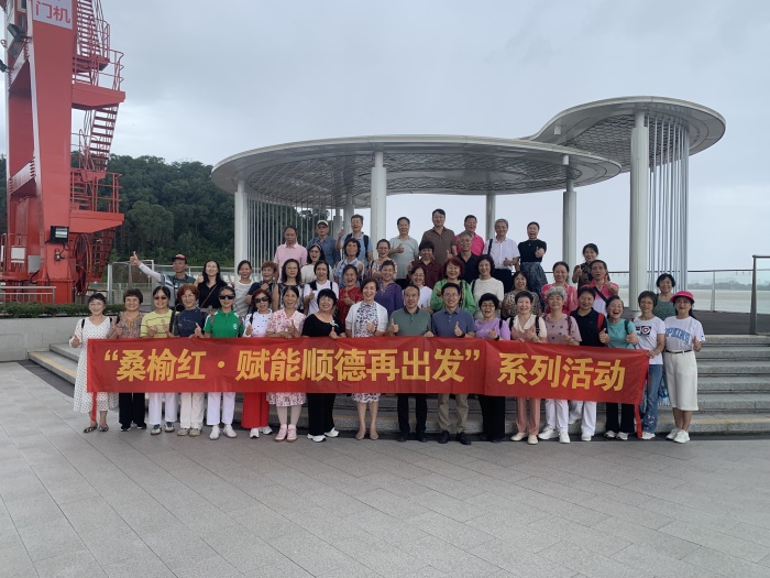 桑榆未晚再出发！顺德老干部沉浸式感受家乡发展活力