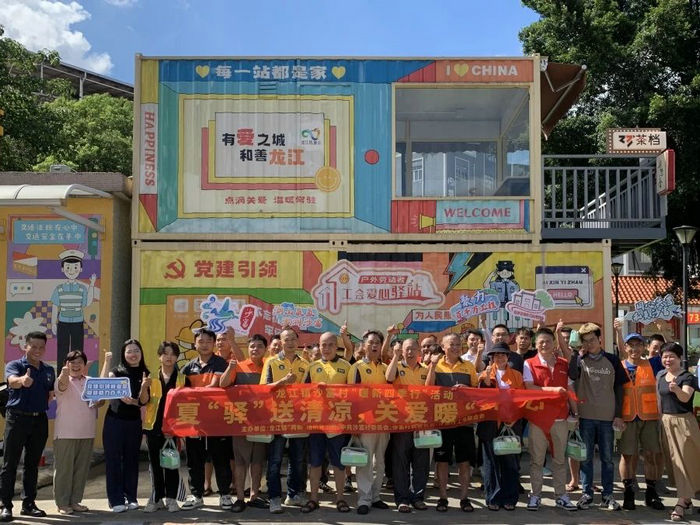 沙富： “一份清凉礼”，解“新”暑热扰