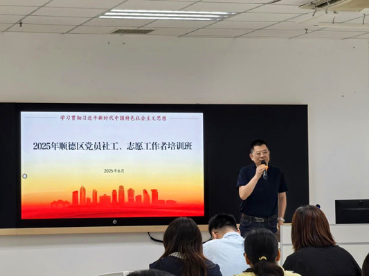 激活社工力量，构建“基层善治”新格局