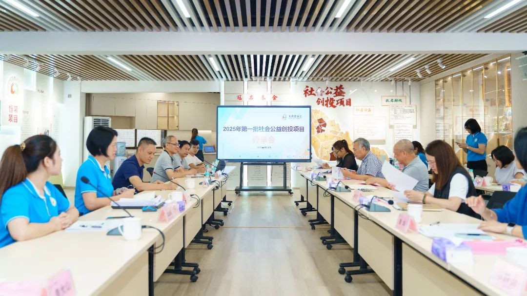 多元共治聚合力！4项目获大良慈善会资助近60万元