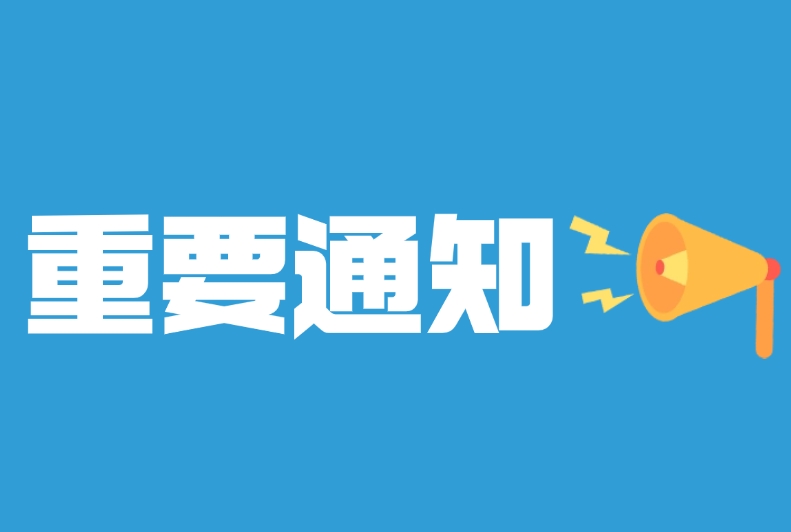下班看专家不请假不排队！和祐“夜间门诊”增至15个→
