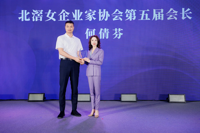 北滘女企业家协会换届，何倩芬“接棒”新一任会长