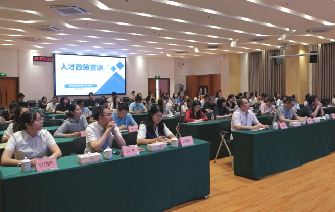 政企同心谋发展，容桂宣讲会为企业送上转型“锦囊”